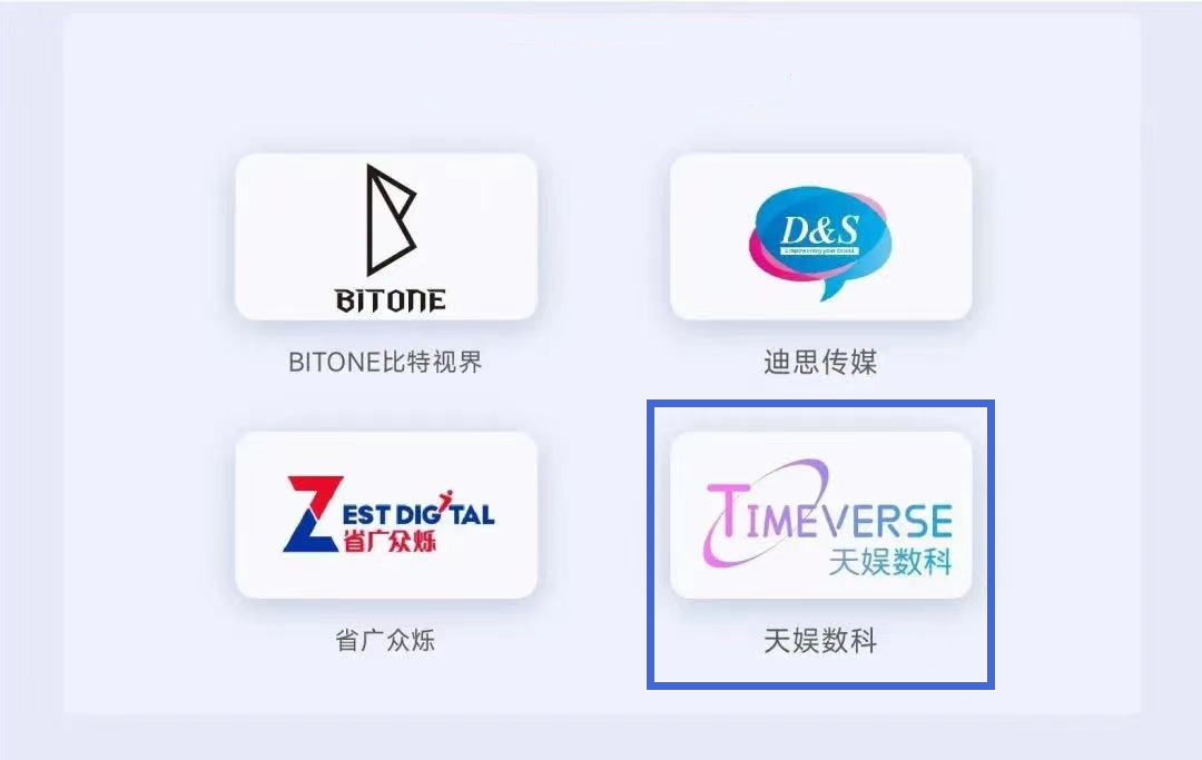 pg赏金女王数科斩获2022TMA移动营销峰会两项大奖！(图1)
