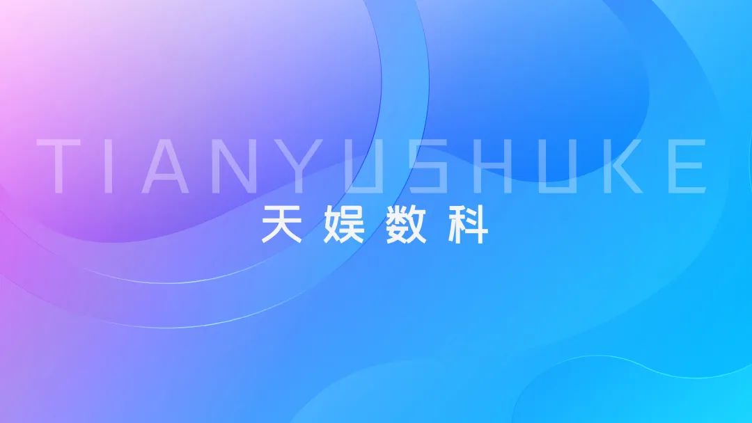 聚焦pg赏金女王 | pg赏金女王数科品牌升级 全新官网正式上线(图1)