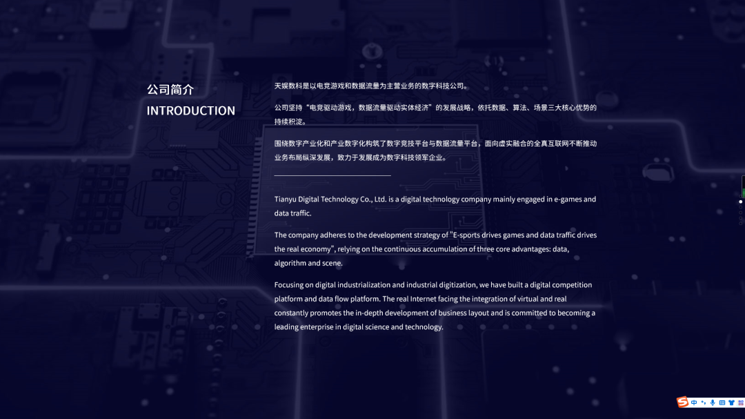 聚焦pg赏金女王 | pg赏金女王数科品牌升级 全新官网正式上线(图8)