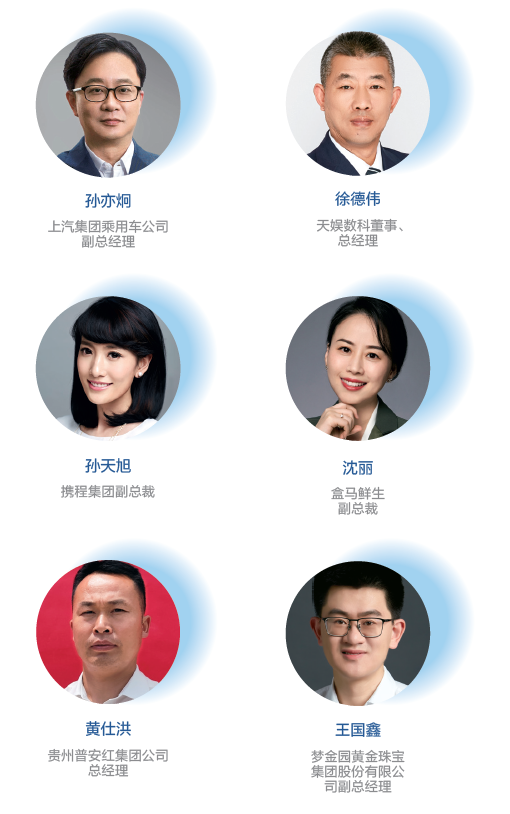 pg赏金女王数科受邀参加《中国名牌》品牌沙龙栏目(图1)