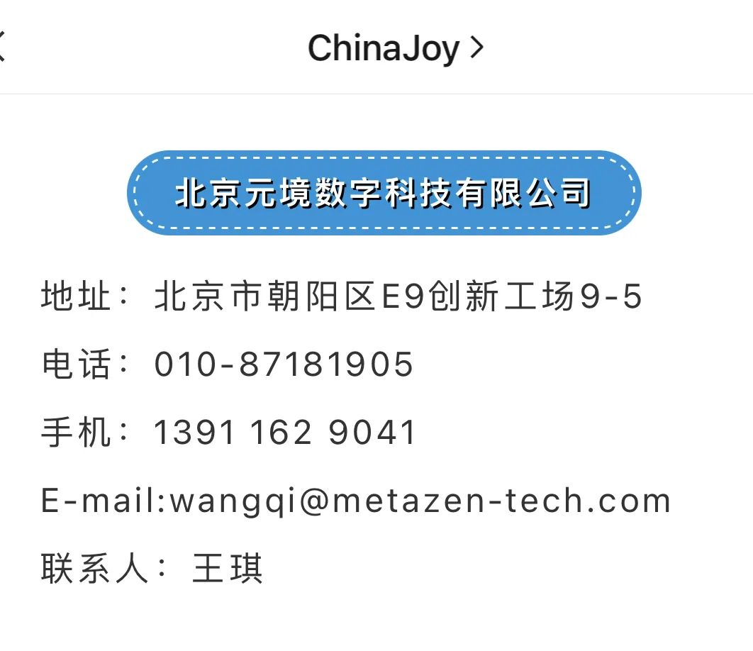 pg赏金女王旗下元境科技成为CJ Plus推荐3D虚拟展台制作服务商(图1)