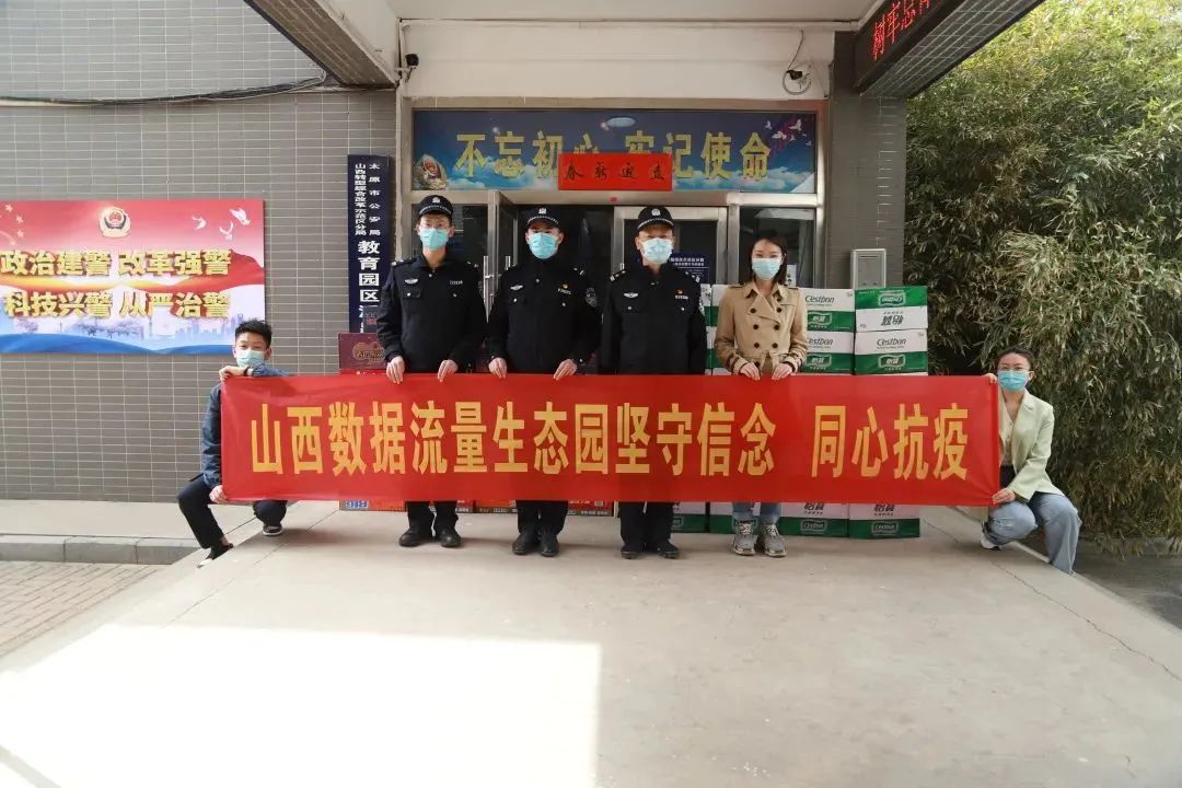pg赏金女王数科 行善致远 微光成炬 同心抗疫(图1)