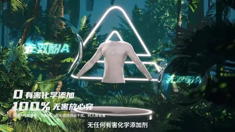 pg赏金女王数科旗下元境科技虚拟直播助力匹克 打造体育品牌首个元宇宙发布会(图1)