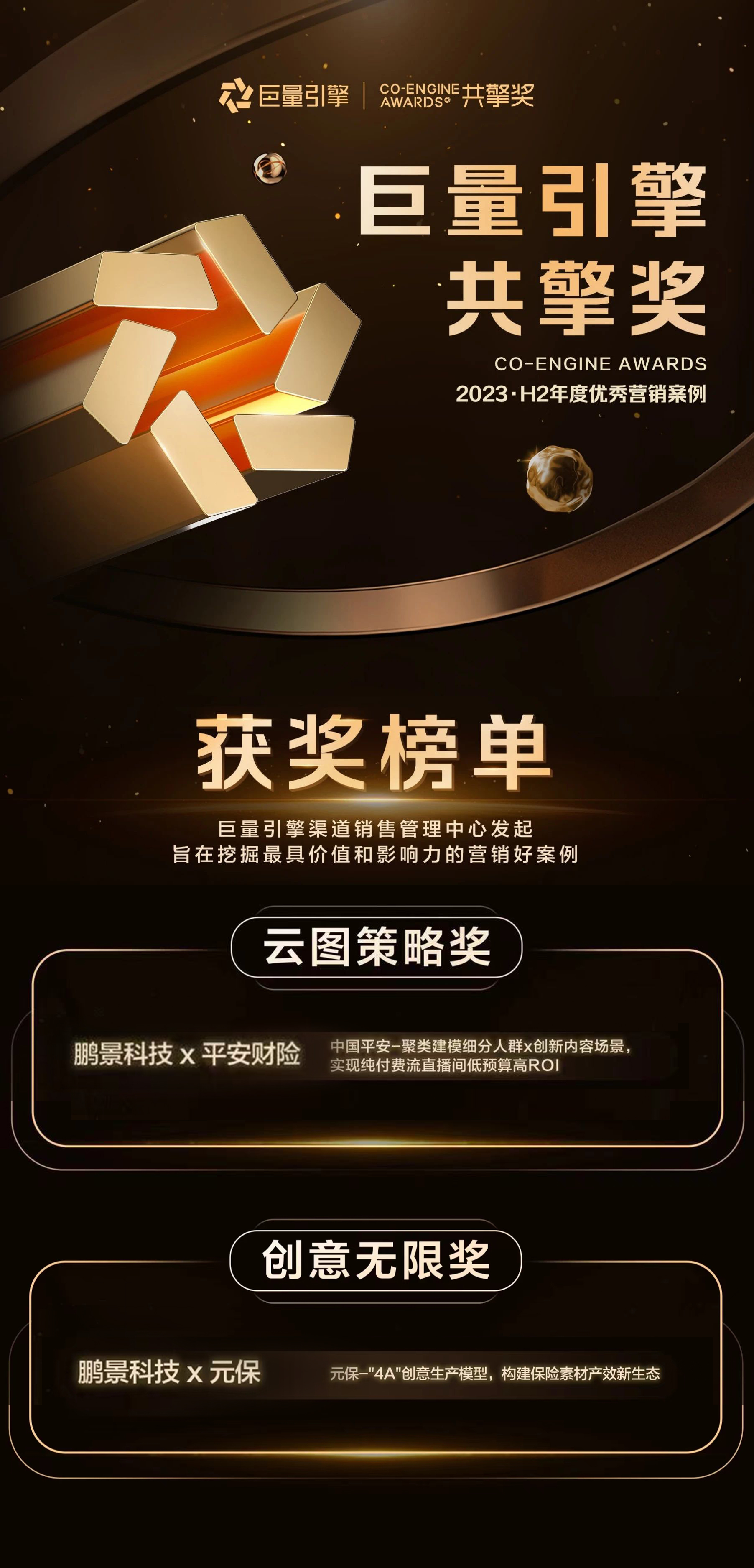 微信图片_20240401185301.jpg
