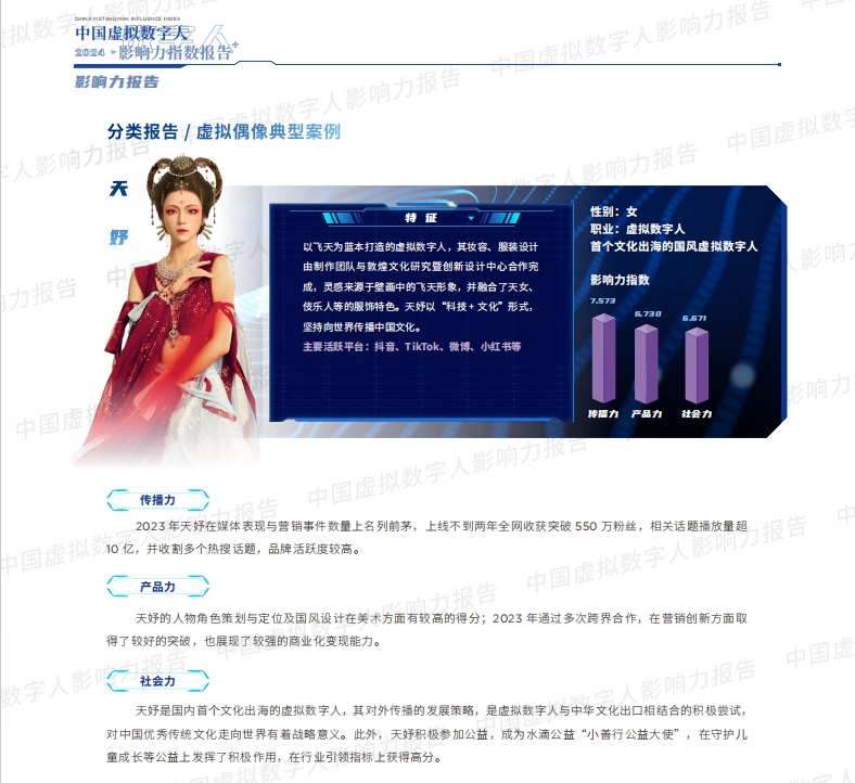 微信图片_20240403172732.jpg