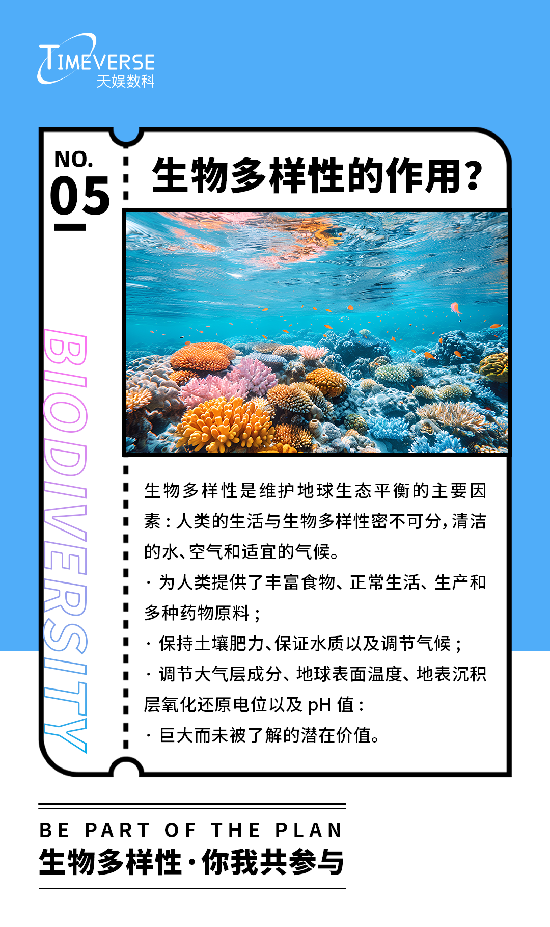 微信图片_20240522171337.png