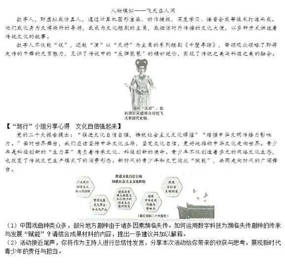 微信截图_20240704143039.png