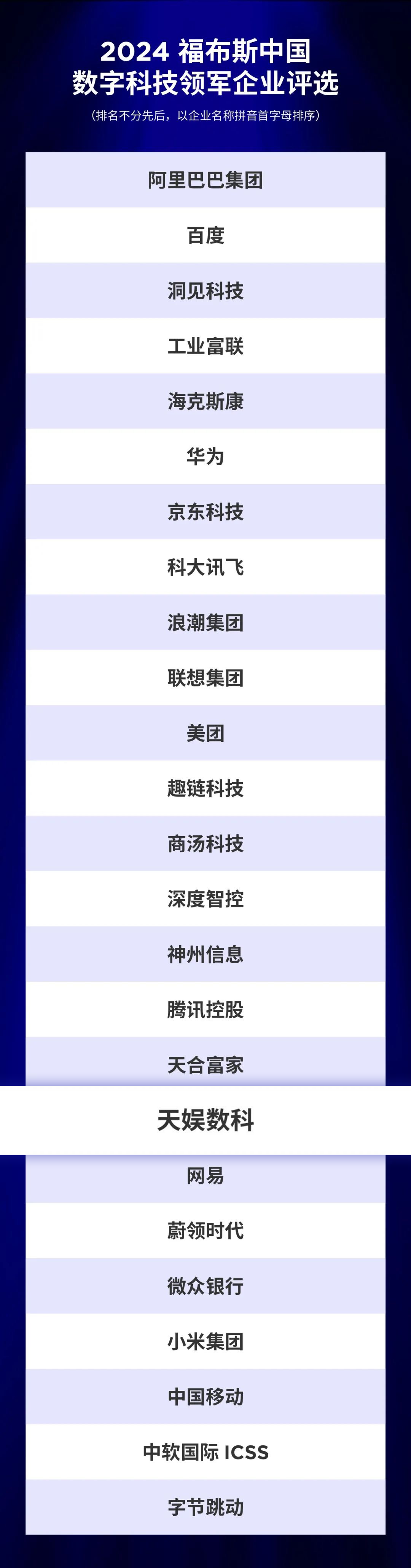 微信图片_20241108182532.png