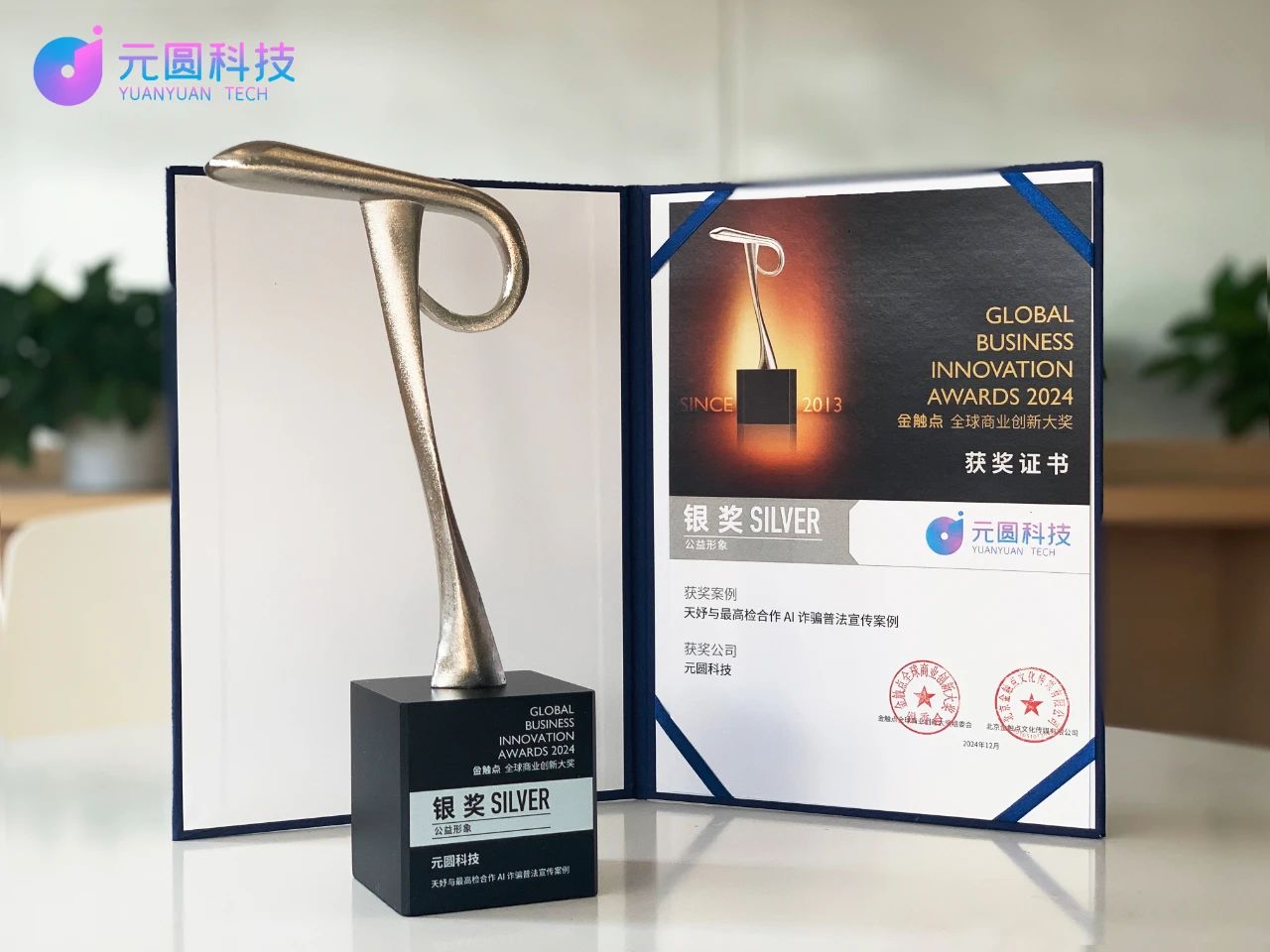 微信图片_20241223134805.jpg