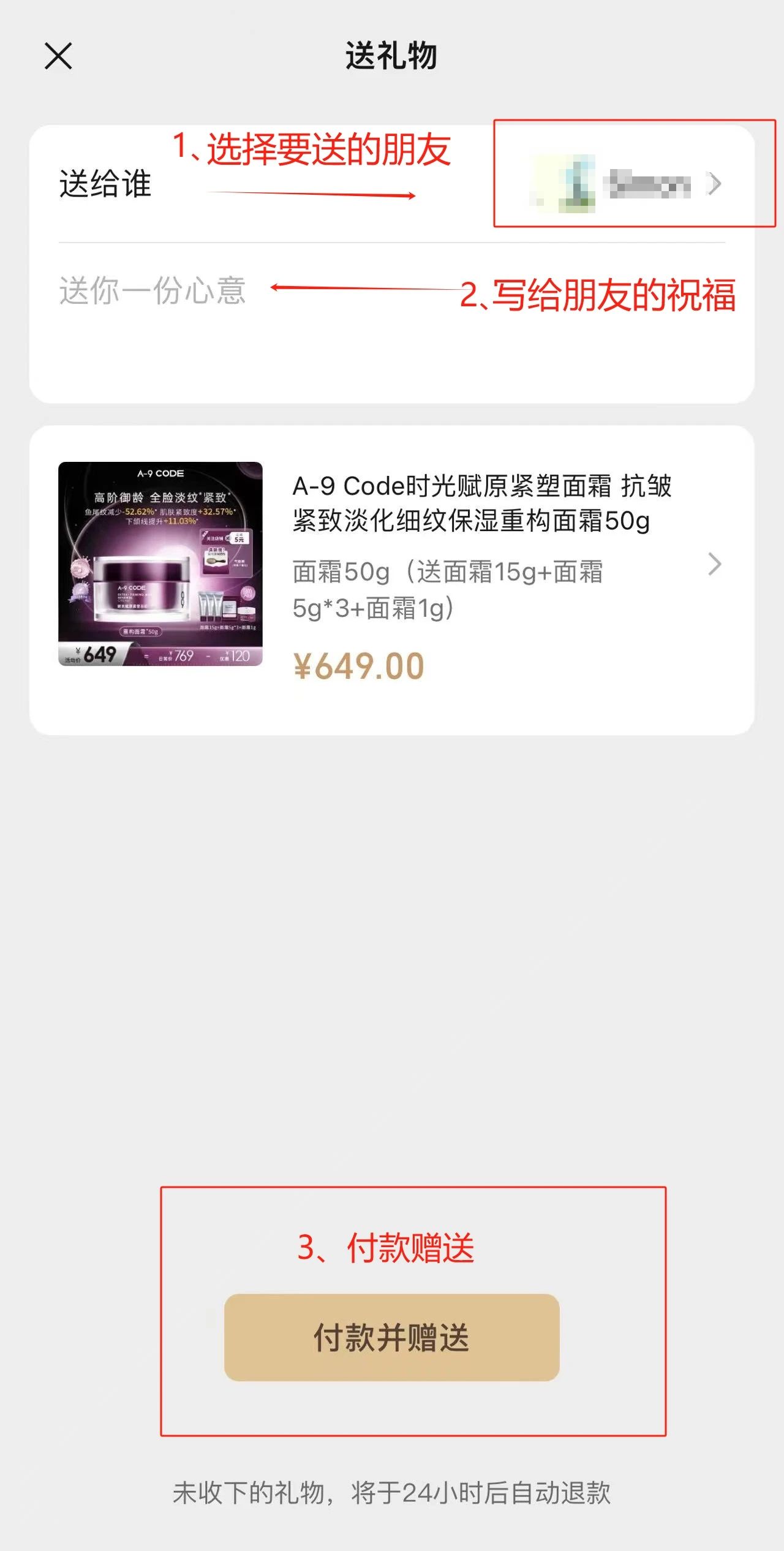 微信图片_20241223092336.jpg