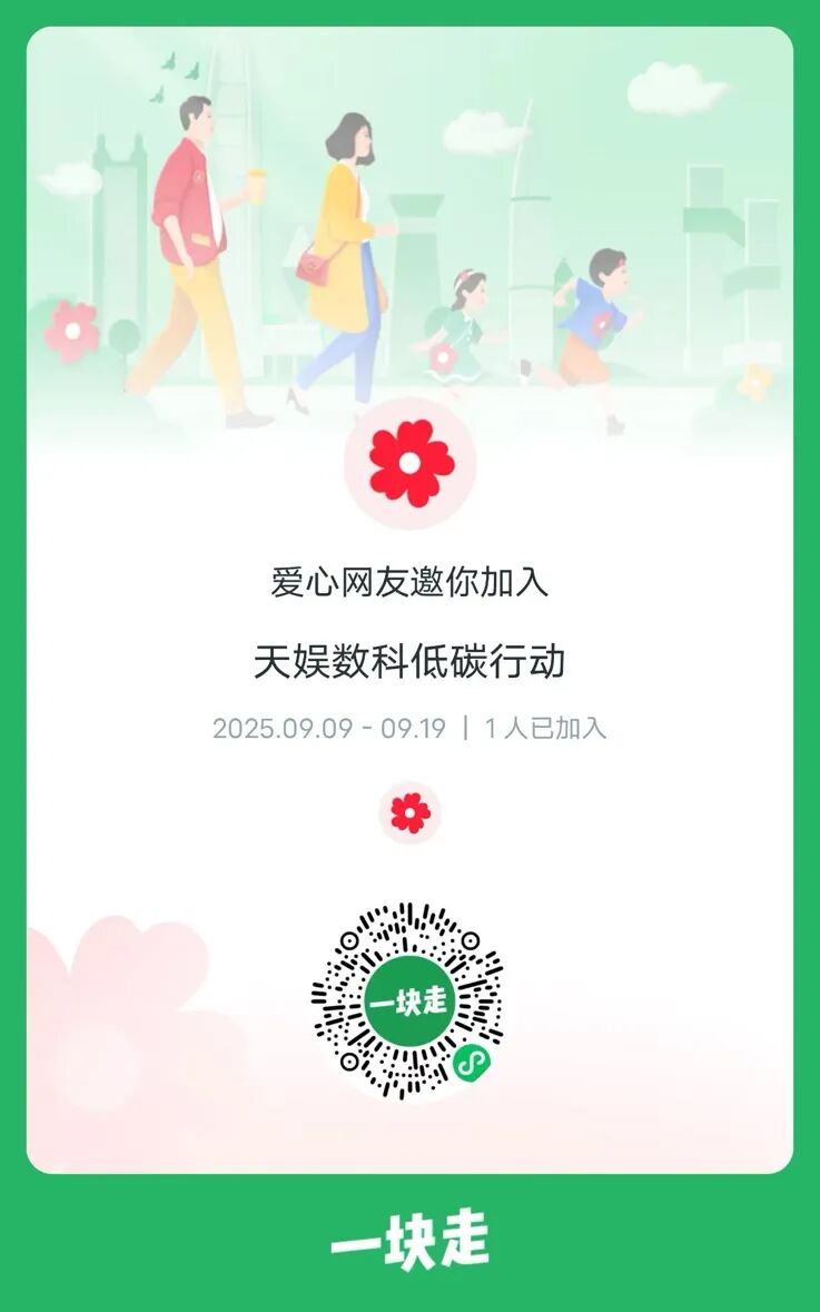 微信图片_2025-09-09_163918_814.jpg